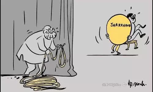 ജാർഖണ്ഡിൽ...