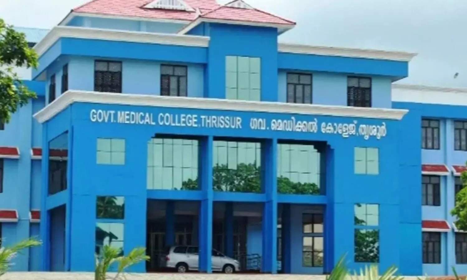 thrissur medivcal college 897875