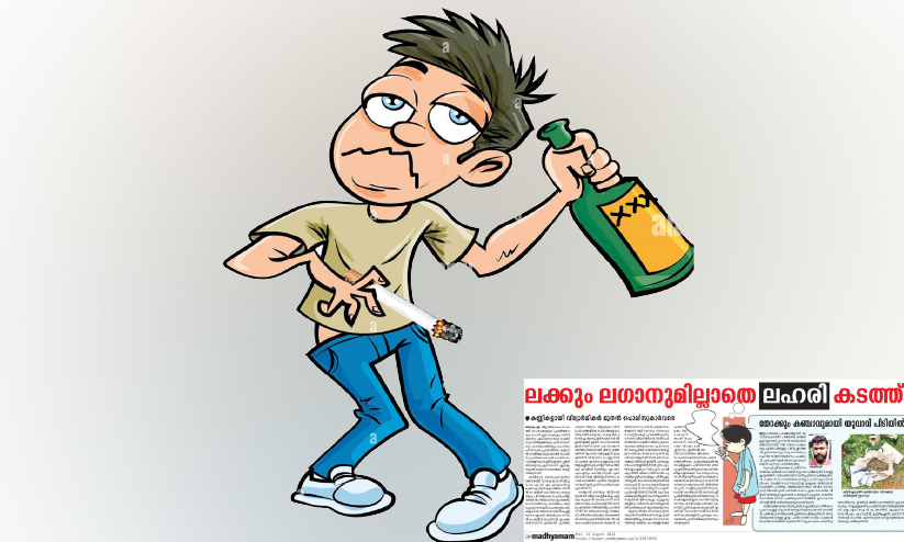 ഉണർന്നിരിക്കൂ മക്കളെ, ശ്രദ്ധയോടെ ഒപ്പമുണ്ടാകും ഉണർന്നിരിക്കൂ മക്കളെ, ശ്രദ്ധയോടെ ഒപ്പമുണ്ടാകും