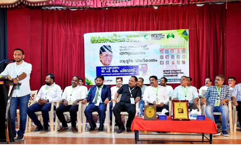 kuwait kmcc kuwait kmcc