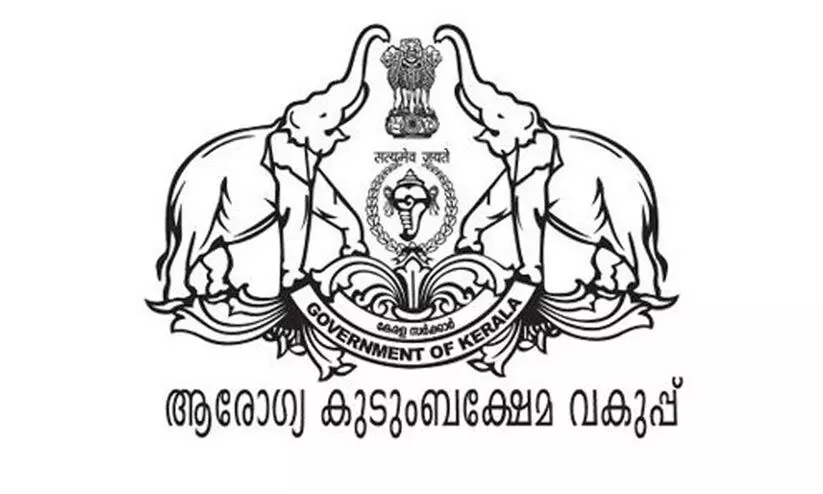 ടാറ്റ ആശുപത്രിഭൂമി ഒരാഴ്ചക്കകം ആരോഗ്യവകുപ്പിന് കൈമാറും
