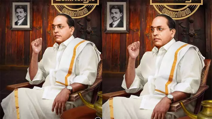അംബേദ്കറിന് സവർണ വേഷം : പുസ്തക കവർ പിൻവലിക്കണമെന്നാവശ്യപ്പെട്ട് പ്രതിഷേധമാർച്ച്