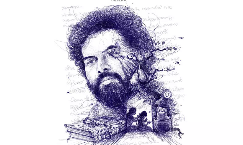 ലിംഗഭേദത്തെക്കുറിച്ചുള്ള ചർച്ചകൾക്ക് വഴിതുറന്ന് ബൈനറി എറർ ലിംഗഭേദത്തെക്കുറിച്ചുള്ള ചർച്ചകൾക്ക് വഴിതുറന്ന് ബൈനറി എറർ