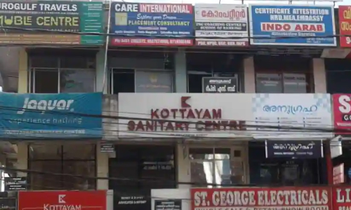 തിരുനക്കര ഷോപ്പിങ് കോംപ്ലക്സ്; വ്യാപാരികളുടെ ഹരജി സുപ്രീംകോടതി ഇന്ന് പരിഗണിക്കും