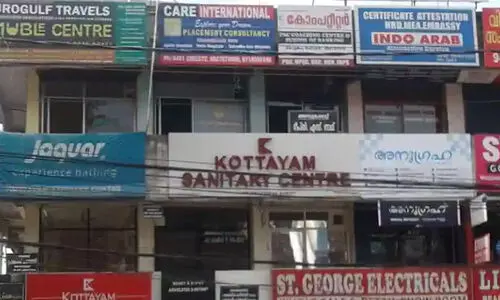 തിരുനക്കര ഷോപ്പിങ് കോംപ്ലക്സ്; വ്യാപാരികളുടെ ഹരജി സുപ്രീംകോടതി ഇന്ന് പരിഗണിക്കും