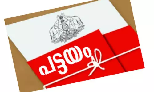 പട്ടയത്തിനായി കല്ലാര്‍കുട്ടിയുടെ കാത്തിരിപ്പ് നീളുന്നു