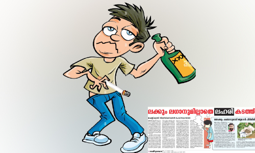 ഉണർന്നിരിക്കൂ മക്കളെ, ശ്രദ്ധയോടെ ഒപ്പമുണ്ടാകും