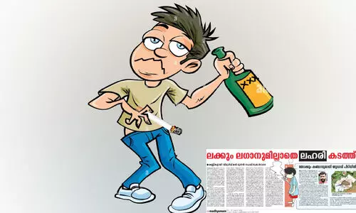 ഉണർന്നിരിക്കൂ മക്കളെ, ശ്രദ്ധയോടെ ഒപ്പമുണ്ടാകും