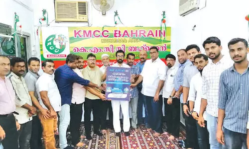 ഐനുൽ ഹുദാ മദ്റസ വാർഷികം: ബ്രോഷർ പ്രകാശനം ചെയ്തു