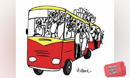 നെ​ഹ്​​റു​ട്രോ​ഫി; ആനവണ്ടിയിലെത്തി വള്ളംകളി കാണാം