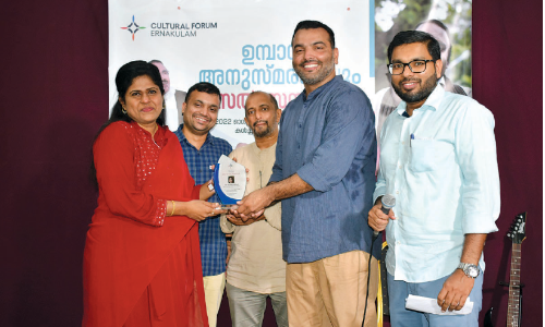 ഉമ്പായി അനുസ്മരണവും ഗസൽസന്ധ്യയും