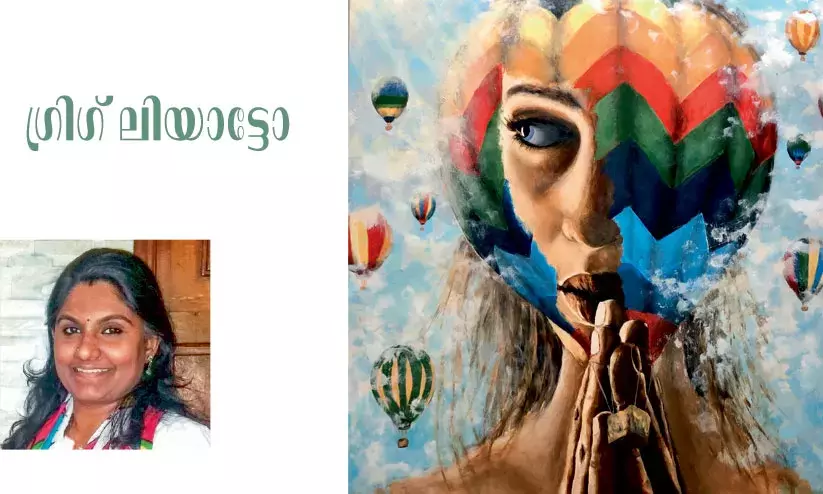 ഗ്രിഗ് ലിയാട്ടോ ഗ്രിഗ് ലിയാട്ടോ