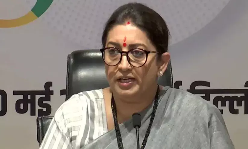 smriti irani smriti irani