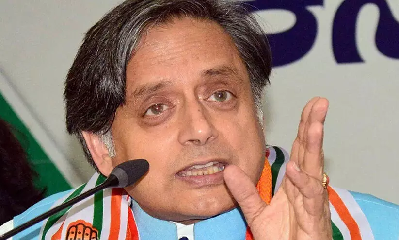 കോൺഗ്രസ് അധ്യക്ഷ സ്ഥാനത്തേക്ക് ശശി തരൂർ മത്സരിച്ചേക്കും