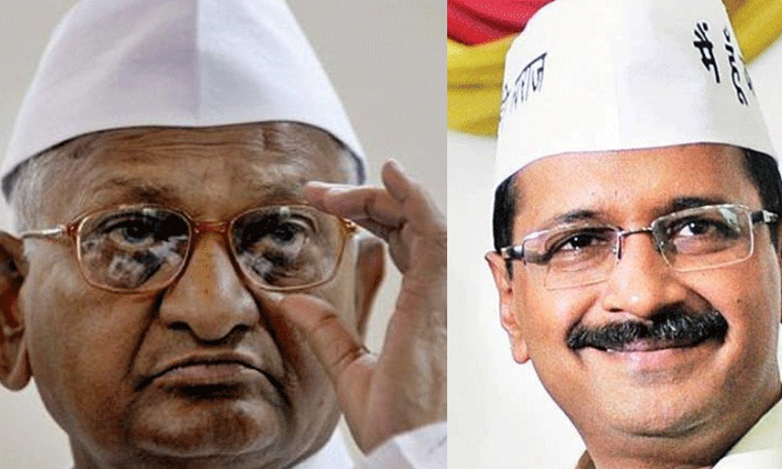 കെജ്രിവാളിന് അധികാരത്തിന്റെ ലഹരി; മദ്യശാല അഴിമതിയിൽ രൂക്ഷവിമർശനവുമായി ഹസാരെ കെജ്രിവാളിന് അധികാരത്തിന്റെ ലഹരി; മദ്യശാല അഴിമതിയിൽ രൂക്ഷവിമർശനവുമായി ഹസാരെ