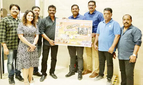 ഓണം പൊന്നോണം ലോഗോ പ്രകാശനം