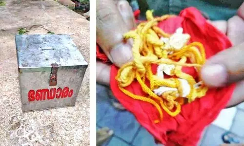 മൂന്ന് ക്ഷേത്രങ്ങളിൽ ഭണ്ഡാരം കുത്തിത്തുറന്ന് മോഷണം