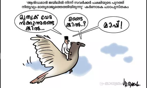 മാപ്പ്