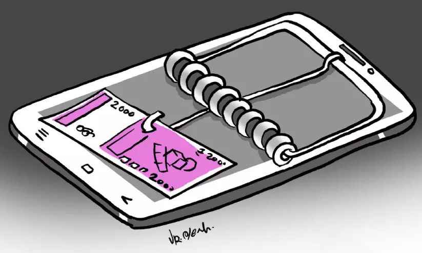 ഇൻസ്റ്റന്റ് ധനനഷ്ടം, മാനഹാനി... ഇൻസ്റ്റന്റ് ധനനഷ്ടം, മാനഹാനി...