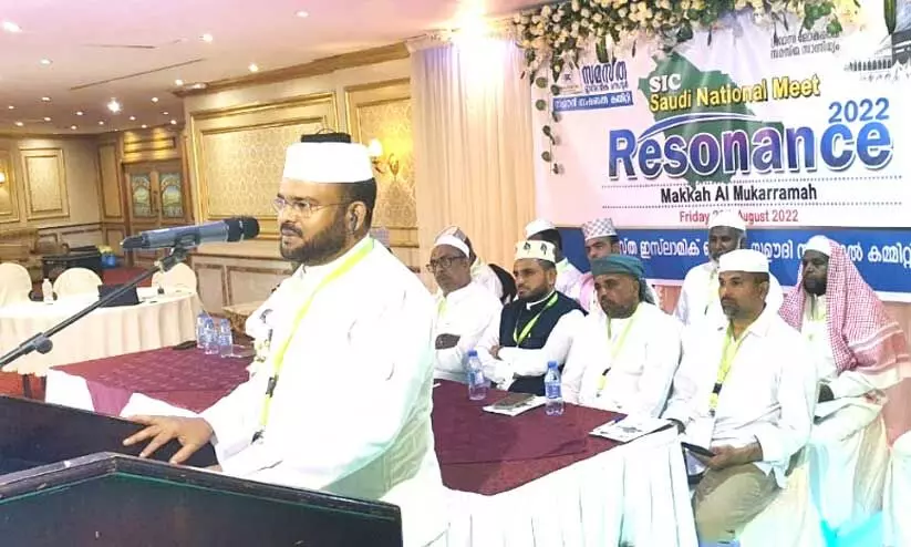 എസ്.ഐ.സി സൗദി നേതൃസംഗമം റെസണൻസ് 2022 ദേശീയ ക്യാമ്പ് സമാപിച്ചു എസ്.ഐ.സി സൗദി നേതൃസംഗമം റെസണൻസ് 2022 ദേശീയ ക്യാമ്പ് സമാപിച്ചു