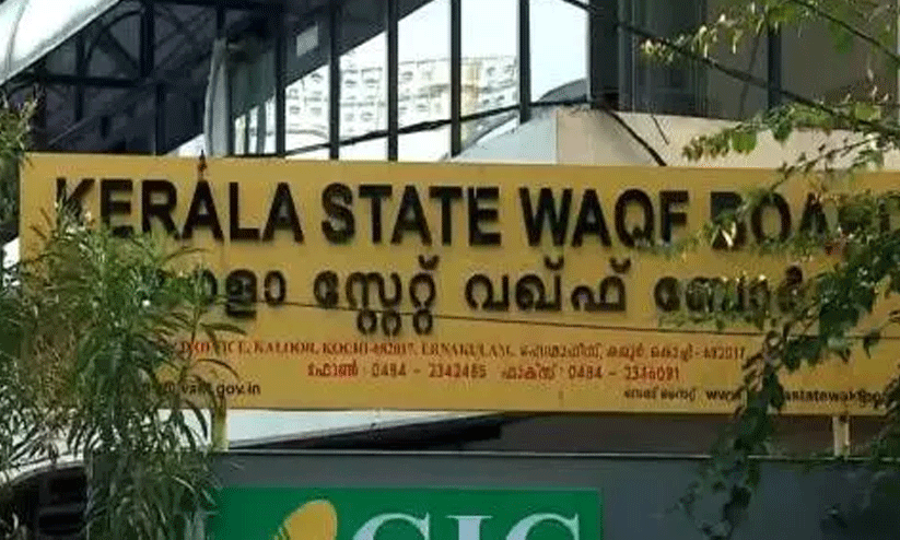 വഖഫ് ഭൂമിയിലെ അനധികൃത നിര്മാണവും വ്യാപാരവും പൊളിച്ചുനീക്കിയില്ല വഖഫ് ഭൂമിയിലെ അനധികൃത നിര്മാണവും വ്യാപാരവും പൊളിച്ചുനീക്കിയില്ല