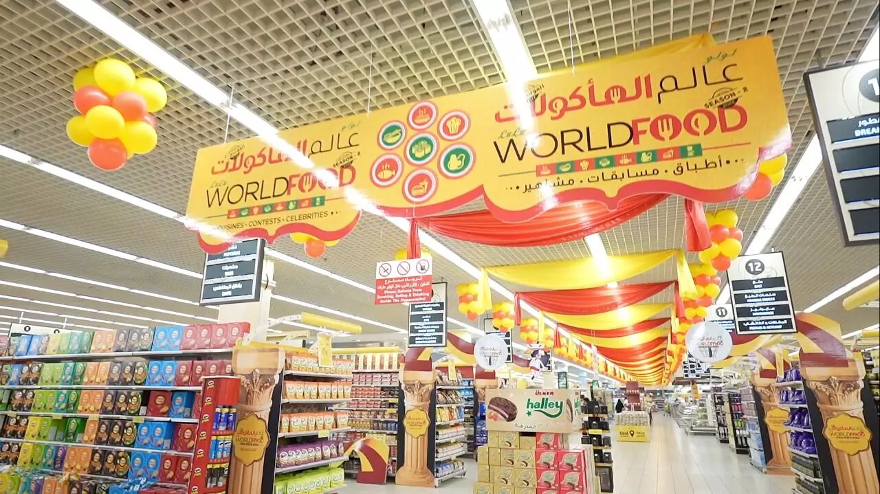 Lulu Hypermarket