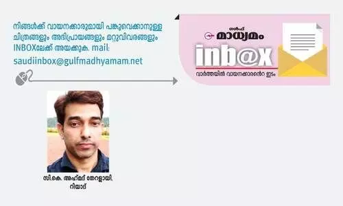 സ്വർണക്കടത്തിൽ പൊലിയുന്ന ജീവിതങ്ങൾ സ്വർണക്കടത്തിൽ പൊലിയുന്ന ജീവിതങ്ങൾ
