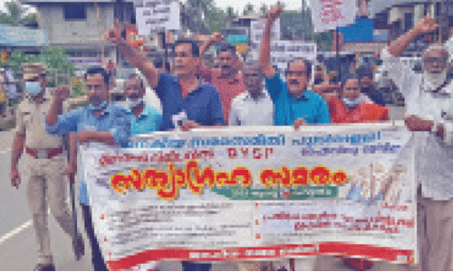 പുൽപള്ളി സഹകരണ ബാങ്കിലെ ക്രമക്കേട്; ഉത്തരവിനെതിരെ സഹകരണ രജിസ്​ട്രാർക്ക് അപ്പീൽ നൽകും