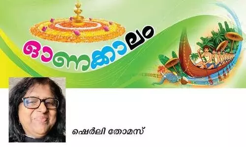 ഓണവും ടീച്ചറമ്മയും ഓണവും ടീച്ചറമ്മയും