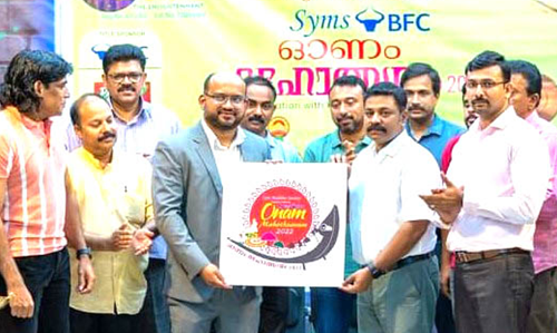 സിംസ് ഓണാഘോഷം: ലോഗോ പ്രകാശനം ചെയ്തു