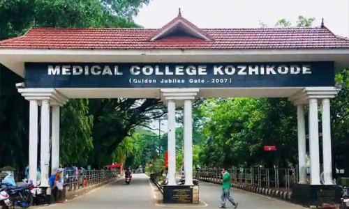 Kozhikode Medical College