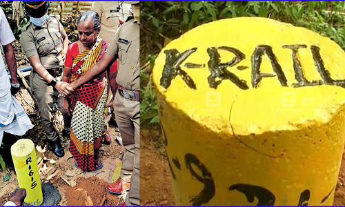 കെ. റെയിൽ: സർക്കാറിന്റെ പുതിയ നിലപാട് ജനങ്ങളോടുള്ള വെല്ലുവിളിയെന്ന് സിൽവർ ലൈൻ വിരുധ ജനകീയ സമിതി