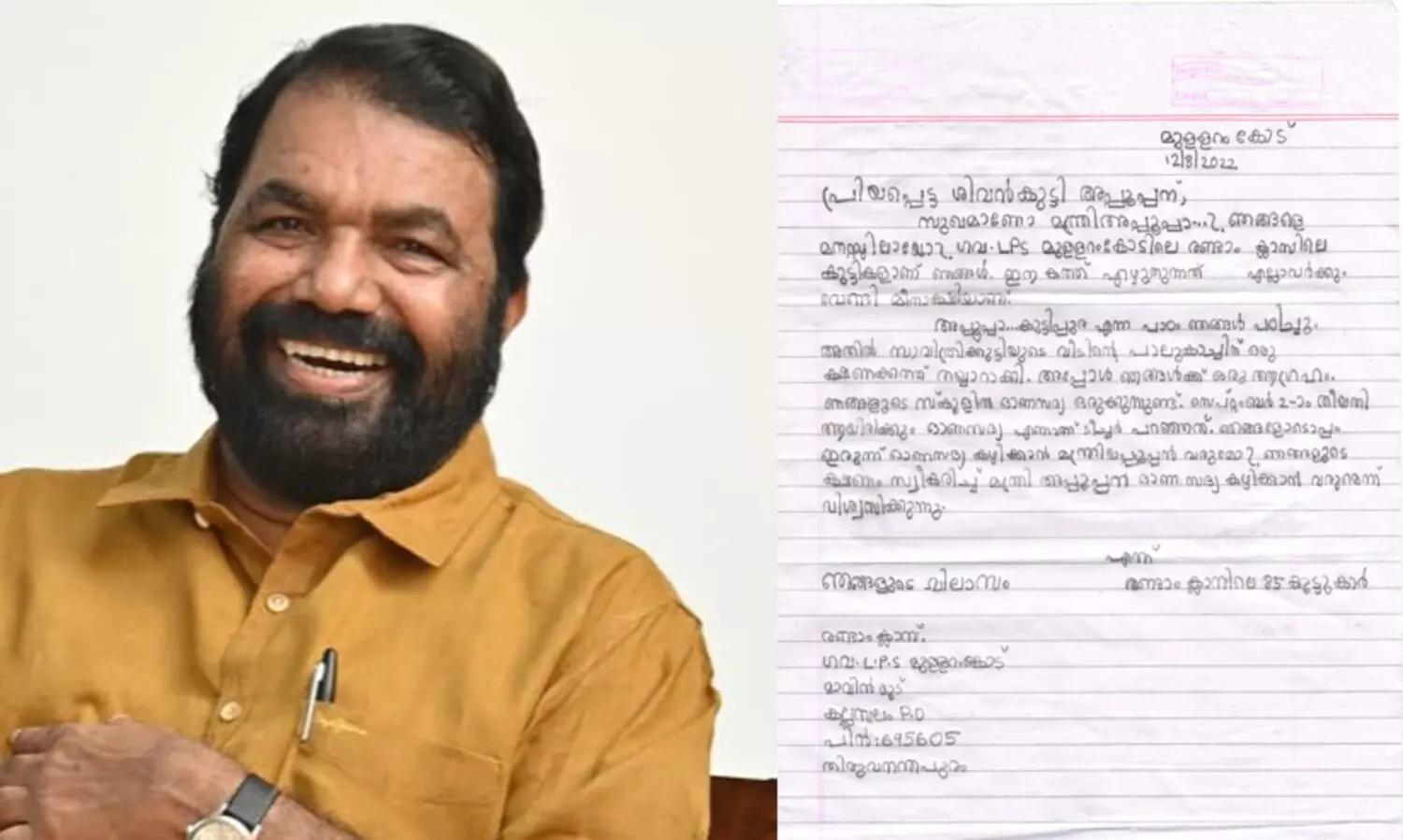 പ്രിയപ്പെട്ട ശിവൻകുട്ടി അപ്പൂപ്പാ, ഓണസദ്യയുണ്ണാൻ വരുമോ?, രണ്ടാം ക്ലാസുകാരുടെ ക്ഷണത്തിന് മന്ത്രിയുടെ മറുപടി ഇങ്ങനെ...