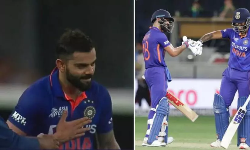 സൂര്യകുമാർ യാദവിന് മുന്നിൽ തലകുനിച്ച് കോഹ്ലി; ഹൃദയസ്പർശിയായ അനുഭവമെന്ന് സൂര്യകുമാർ സൂര്യകുമാർ യാദവിന് മുന്നിൽ തലകുനിച്ച് കോഹ്ലി; ഹൃദയസ്പർശിയായ അനുഭവമെന്ന് സൂര്യകുമാർ