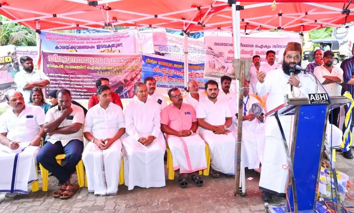 വിനാശകരമായ വിഴിഞ്ഞം പദ്ധതിക്കെതിരെ പൊതുബോധം ഉണരണം -മൂവാറ്റുപുഴ അഷ്റഫ് മൗലവി വിനാശകരമായ വിഴിഞ്ഞം പദ്ധതിക്കെതിരെ പൊതുബോധം ഉണരണം -മൂവാറ്റുപുഴ അഷ്റഫ് മൗലവി