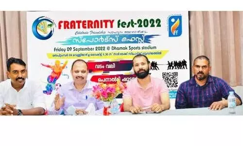 അസീർ ഫ്രറ്റേണിറ്റി ഫെസ്റ്റ് സെപ്റ്റംബർ രണ്ടു മുതൽ