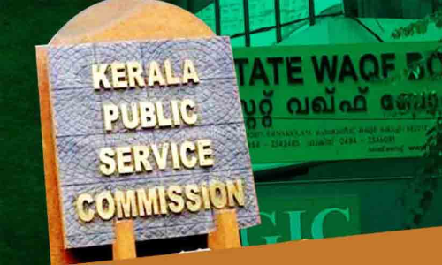 waqf board office image