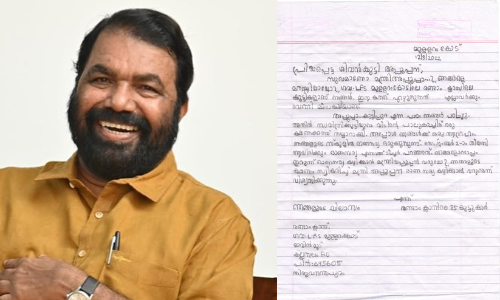 പ്രിയപ്പെട്ട ശിവൻകുട്ടി അപ്പൂപ്പാ, ഓണസദ്യയുണ്ണാൻ വരുമോ?, രണ്ടാം ക്ലാസുകാരുടെ ക്ഷണത്തിന് മന്ത്രിയുടെ മറുപടി ഇങ്ങനെ...