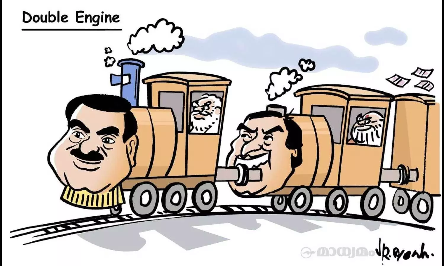 ഡബിൾ എഞ്ചിൻ സർക്കാർ