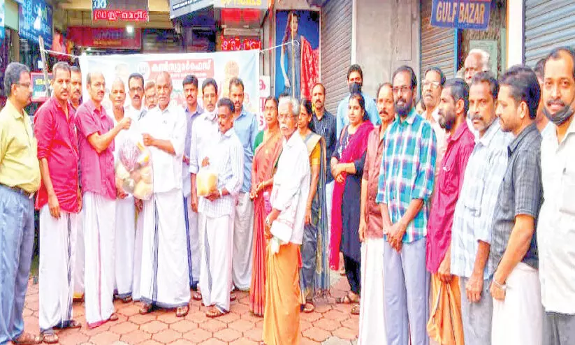 സഹകരണ ഓണച്ചന്ത തുടങ്ങി സഹകരണ ഓണച്ചന്ത തുടങ്ങി