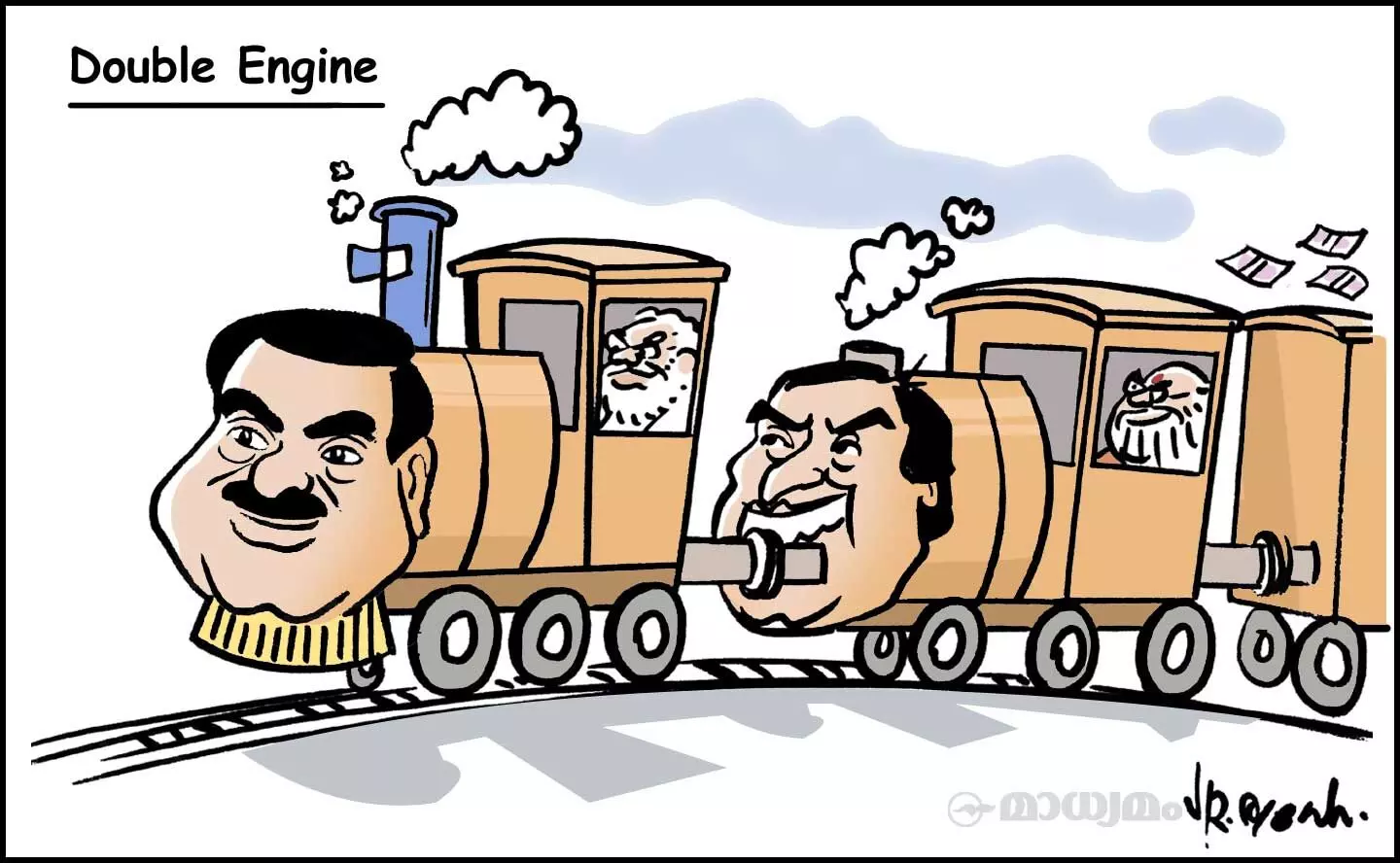 ഡബിൾ എഞ്ചിൻ സർക്കാർ