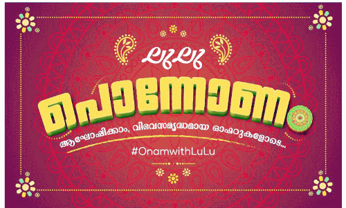 Lulu onam