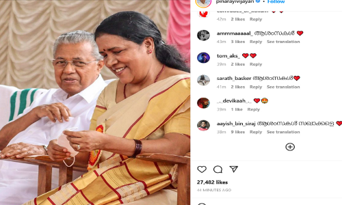 ഇന്ന് ഞങ്ങളുടെ നാൽപ്പത്തിമൂന്നാം വിവാഹ വാർഷികം; ചിത്രം പങ്കുവെച്ച് പിണറായി