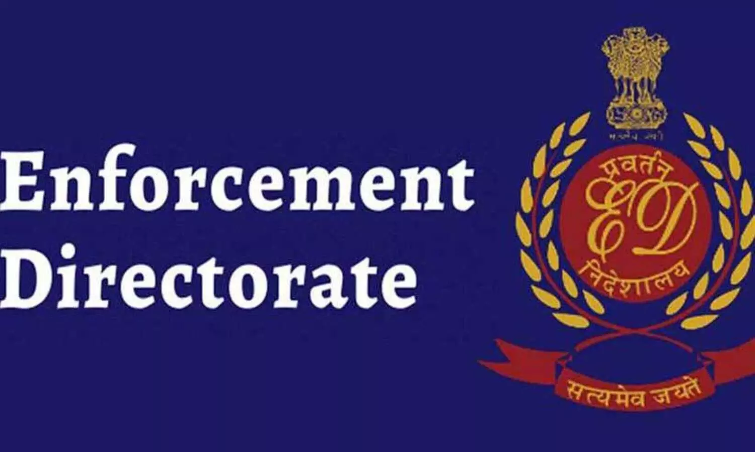 ഓൺലൈൻ അതിവേഗ വായ്പ; ബംഗളൂരുവിൽ റെയ്ഡ്