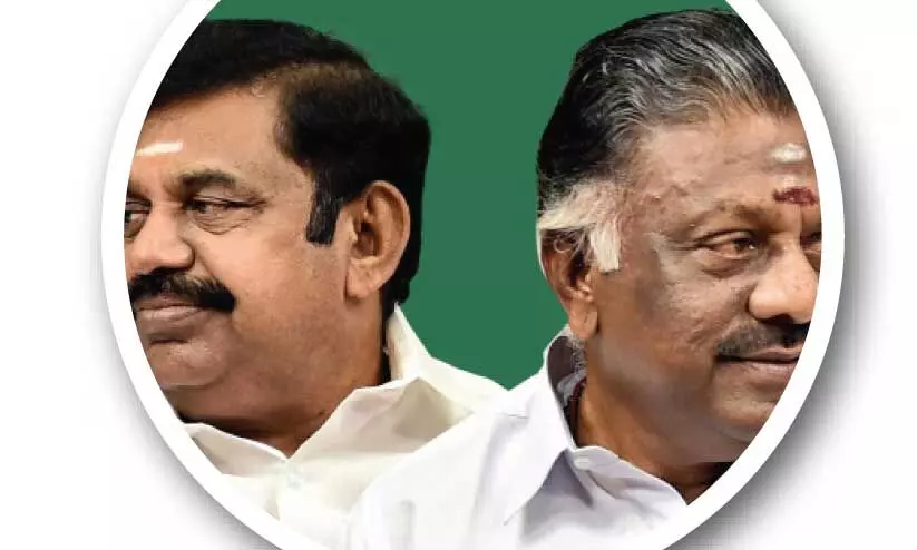 അണ്ണാ ഡി.എം.കെയിലെ നിയമയുദ്ധം തുടരുന്നു; ഇ.പി.എസിന് ജനറൽ സെക്രട്ടറിയായി തുടരാമെന്ന് മദ്രാസ് ഹൈകോടതി