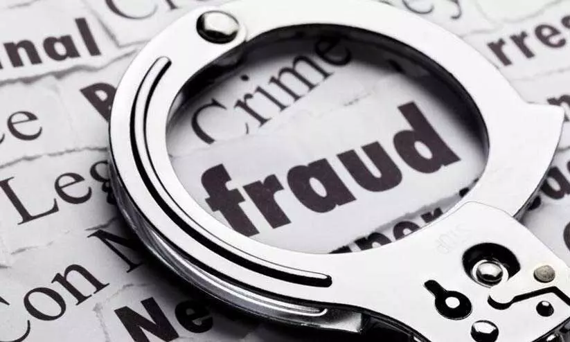 പണയം വെച്ച സ്വർണം മറിച്ചുവെച്ച് ലക്ഷങ്ങളുടെ തട്ടിപ്പെന്ന്