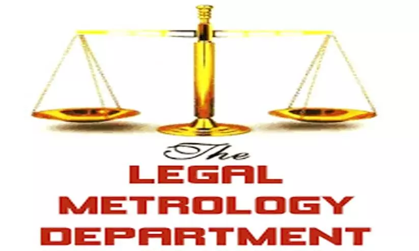 ലീഗല്‍ മെട്രോളജി വകുപ്പിന്‍റെ മിന്നല്‍ പരിശോധന; 22 വ്യാപാരികള്‍ക്കെതിരെ കേസ്