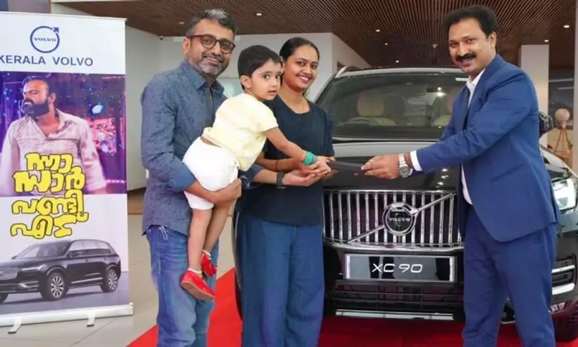The director owns a Volvo XC90