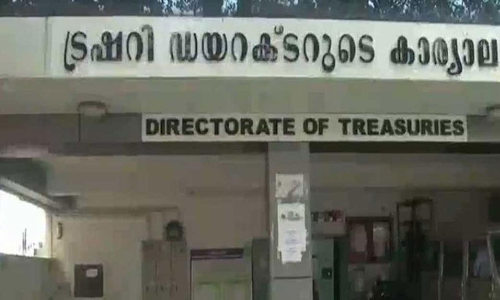 ശമ്പള-പെൻഷൻ വിതരണം:ട്രഷറികൾ ഞായറാഴ്ചയും പ്രവർത്തിക്കും