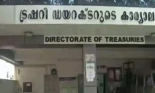 ശമ്പള-പെൻഷൻ വിതരണം:ട്രഷറികൾ ഞായറാഴ്ചയും പ്രവർത്തിക്കും